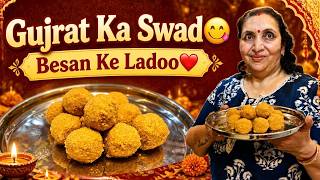 The Taste of Gujarat😋 Magas Ladoo❤️(Besan Ladoo recipe✨) screenshot 1