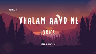 Vhalam Aavo Ne Song (Lyrics)                           ||Love Ni Bhavai ||