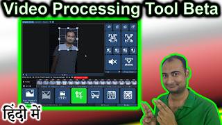 Video Processing Tool {VPT} Beta Launch In HINDI {Computer Wednesday}