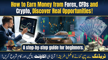Earn from Forex, CFDs & Crypto | Step-by-Step Guide | Hafiz Ahmed