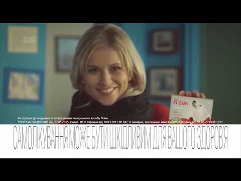 PlusPlus Ukraine Continuity January 24 2020