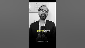 Best Motivation | Mathematics Guru R.K Shrivastava Sir