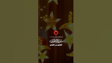 رمضان كريم The Holy Qur’an is peace of mind ❤️🕋 القران الكريم راحة نفسيه