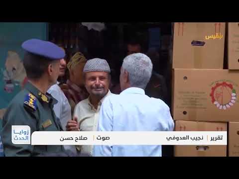 تحسن الريال اليمني: بين التفاؤل والتحذيرات من عدم الاستدامة