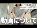 【大混乱】主婦の日常がまさかの警告⁉️の裏側