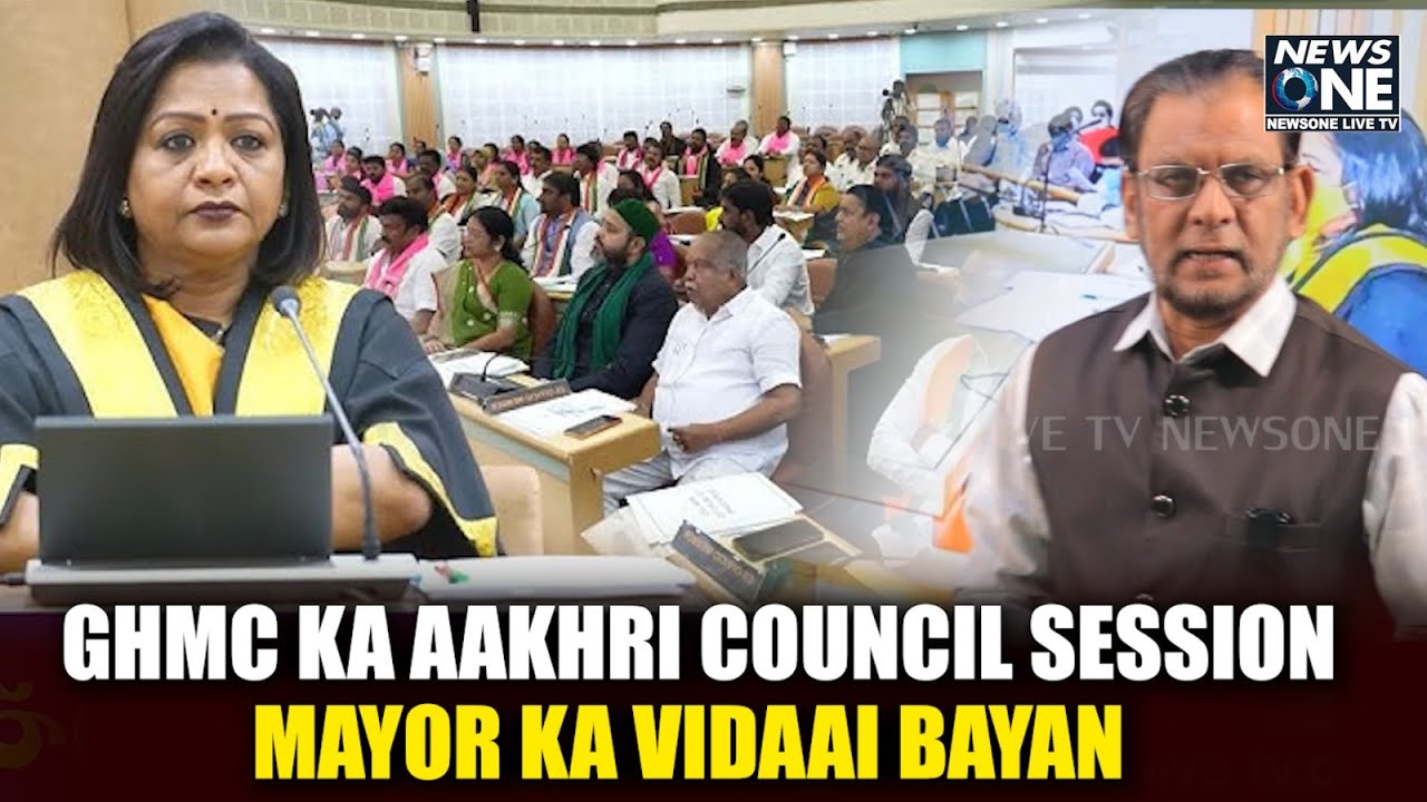 GHMC ka aakhri council session Mayor ka vidaai bayan