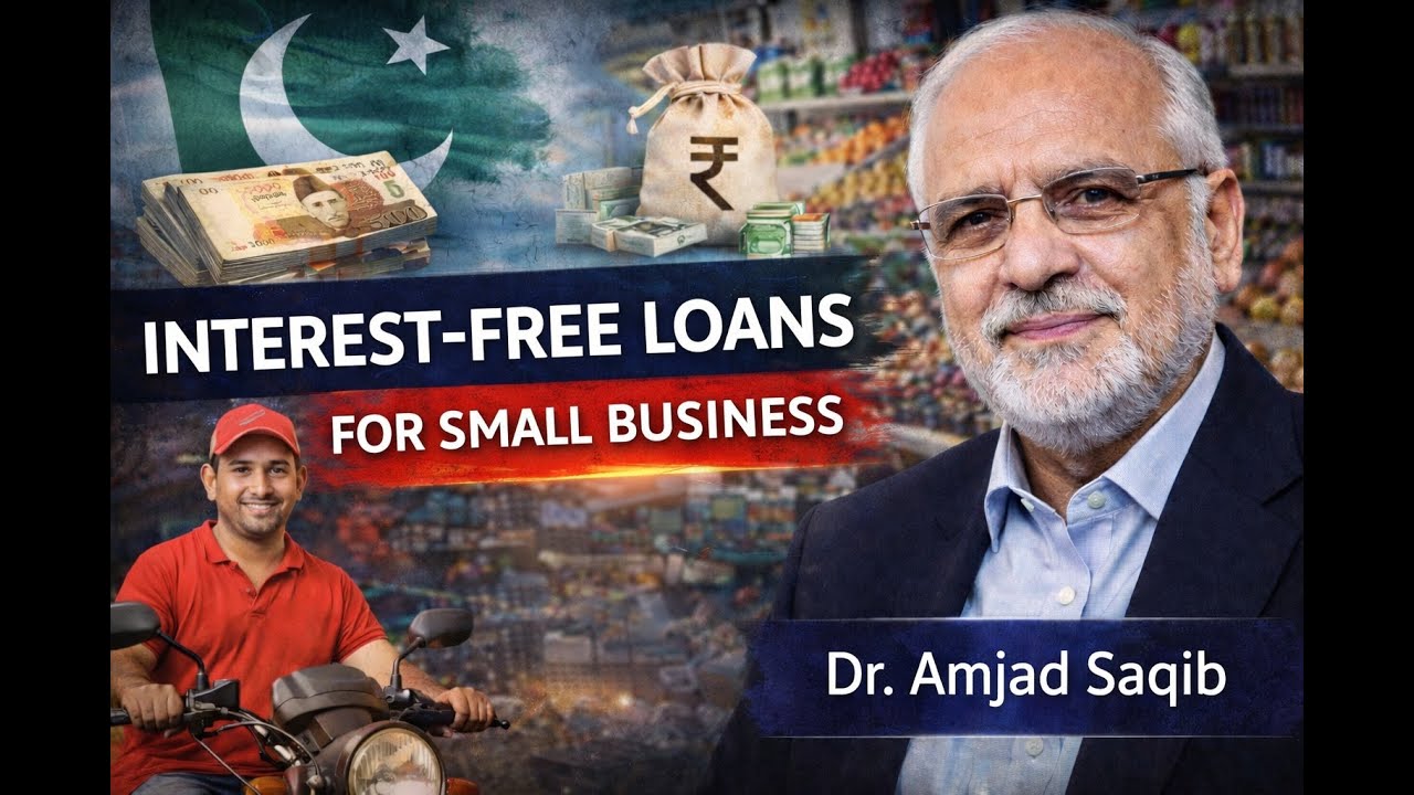 Interest Free Loan For Pakistani || Akhawat Free Loan || Akhawat Small Business Loan || D21News