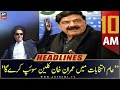 ARY News Headlines | 10 AM | 18th  July 2022