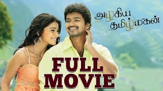Azhagiya Tamil Magan Tamill Full Movie