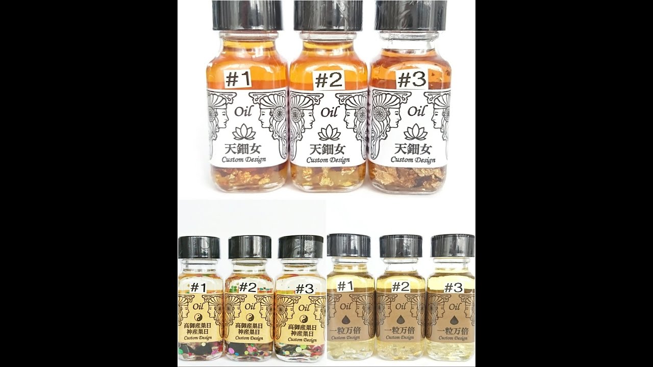 アンシェントメモリーオイル講師 牧野友美