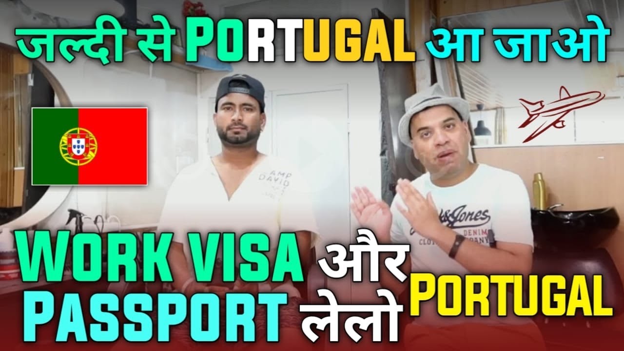 PORTUGAL JOBS & PR IN PORTUGAL HOW I GOT PORTUGAL JOB AND PR IN