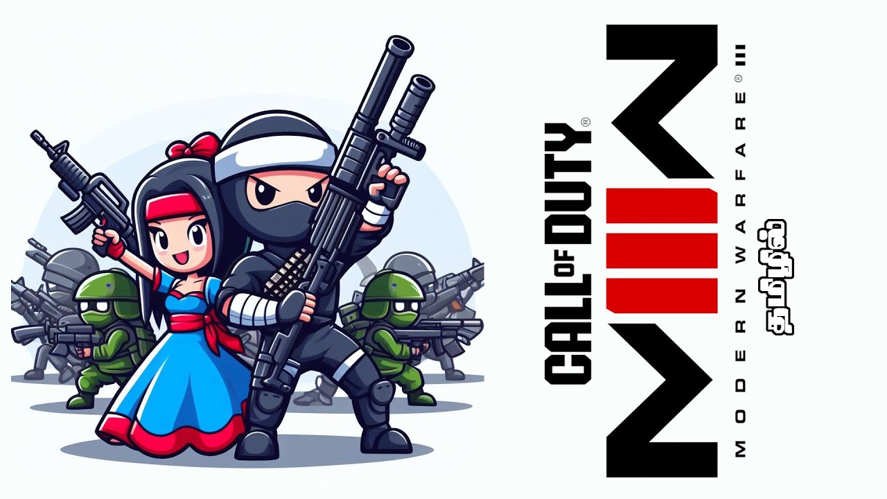 [தமிழ்] Call of Duty MWIII || Multiplayer || அரச்ச மாவ அரப்போமா || !gif ...