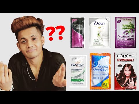 Best Cheap Shampoo According To Hair Type Hindi || सबसे अच्छे शैम्पू