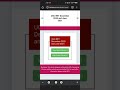 How to check UGC NET Results 2021