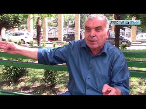 ჭიათურის მცხოვრებლები პაატა ნადირაძეზე