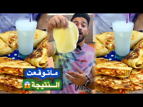 شيف علي كريب المطاعم المالح بدون بيض بأسهل وأطيب طريقة والطعم خررافي ع الأخرر