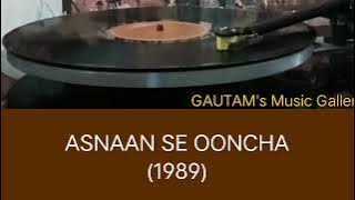 O Janam Meri Sonam (Asmaan Se Ooncha 1989) Aziz & Sadhna Sargam (RAJESH ROSHAN) Vinyl with 320kbps