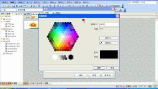 173003-960304-3.avi