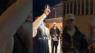שיחת חברים ❤️‍🔥 התבודדות היא מעלה עליונה וגדולה מן הכל #הרבגיאגרידיש #רבינחמןמברסלב