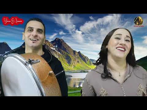 Jadid Yamna El Amraoui Top 2022 La Salkh Khf Tayri 