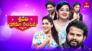 Sridevi Drama Company 28Th April 2024 Full Episode Rashmi Indraja Hyper Aadi Etv Telugu