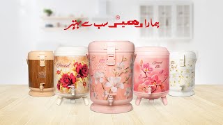 Rahber & Eagle Star Watercooler