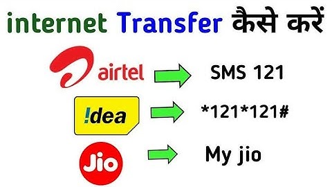 Airtel to Airtel Data Transfer