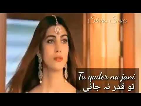 kamzarf-drama-ost-(lyrics-whatsapp-status)-pakistani-drama