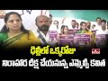 BRS MLC Kavitha to sit on hunger strike in Delhi
