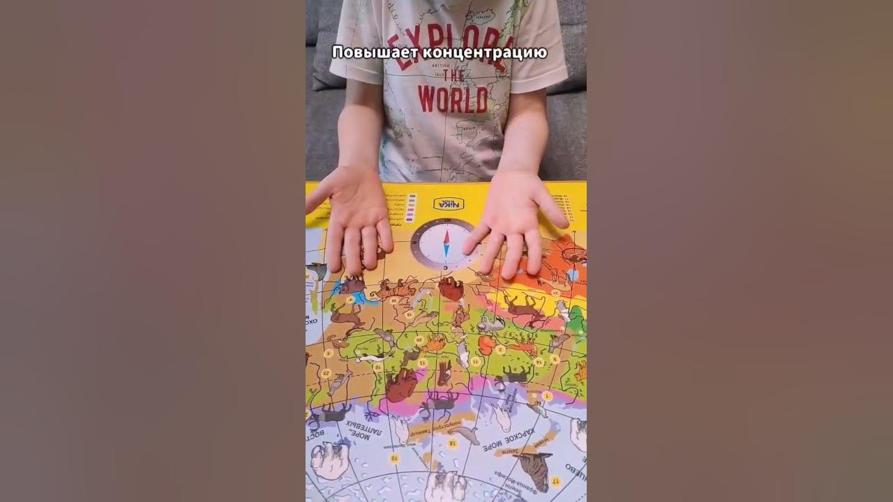 Нейрозарядки полезны и детям, и взрослым 👍 - YouTube
