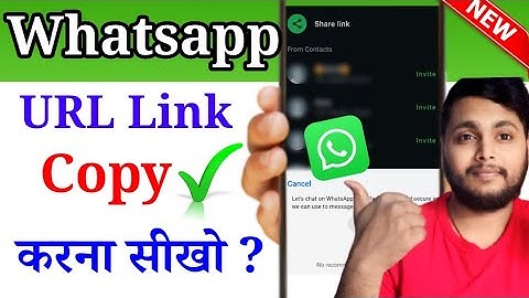 Whatsapp ka URL link kaise Copy kare | How to copy whatsapp URL Link