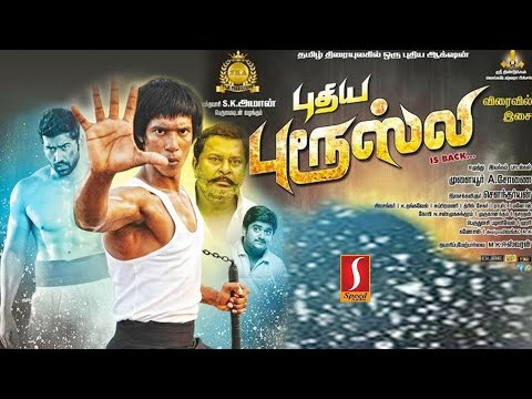 new-release-2018-tamil-full-movie-|-new-tamil-online-full-movie-|-hd-1080-|-latest-upload-2018