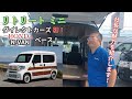 ダイレクトカーズ初！！「ひとりキャンプ」「女子キャンプ」にピッタリな【N-VAN】ベース【リトリートミニ】をご紹介！