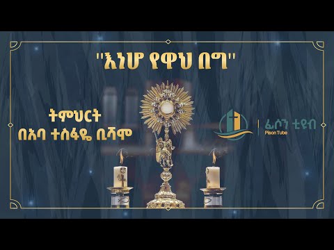 ቪዲዮ: በአኮ ጹባኪ ባለቀለም አሸዋ ሥዕሎች