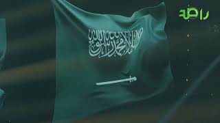 أهلًا وسهلاً بكم في موسم الرياض 2023 🇸🇦