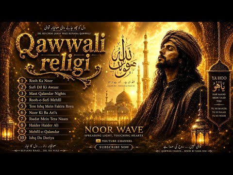 Qawwali Full Album 💔 Deep Emotional Sukoon-e-Dil O Rooh | Songs Sufi Urdu |  Religi Collection 2026.