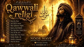 Qawwali Full Album 💔 Deep Emotional Sukoon-e-Dil O Rooh | Songs Sufi Urdu |  Religi Collection 2026. screenshot 4