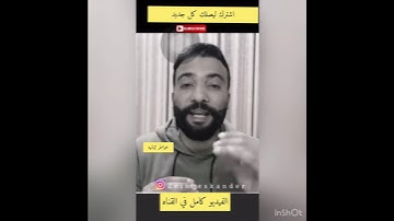 من هو ذو القرنين المذكور في سورة الكهف التي نقراها يوم الجمعه❤️