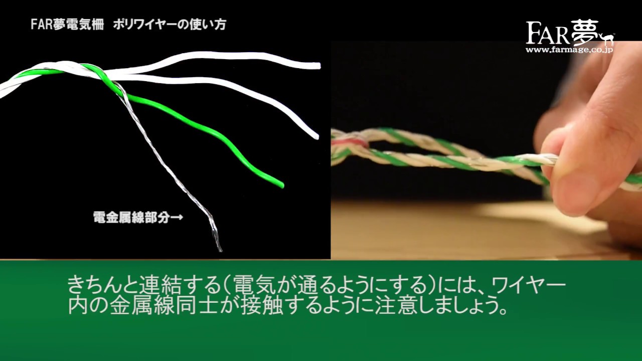 電気柵 線 【次世代型・エコ電気柵用ワイヤー ストロングワイヤーX(400m巻) 】【 電気柵 電気さく ワイヤー 線 柵線 高伝導 直径3mm  400m巻 屋外使用 対候性 家庭菜園 牧場 畑 水田 獣害対策 放牧 防護 防疫ファームエイジ FAR夢 】