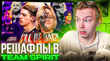 STROGO СМОТРИТ: ЗОНТИКС И МАЖИСК ВЕРНУЛИСЬ В СПИРИТ!