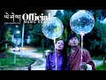 Hingtam by ngawang thinley  karma sonam choden official music