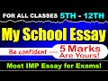 My School Essay | Handwritten English Essay for Students ✍️ | World of Education