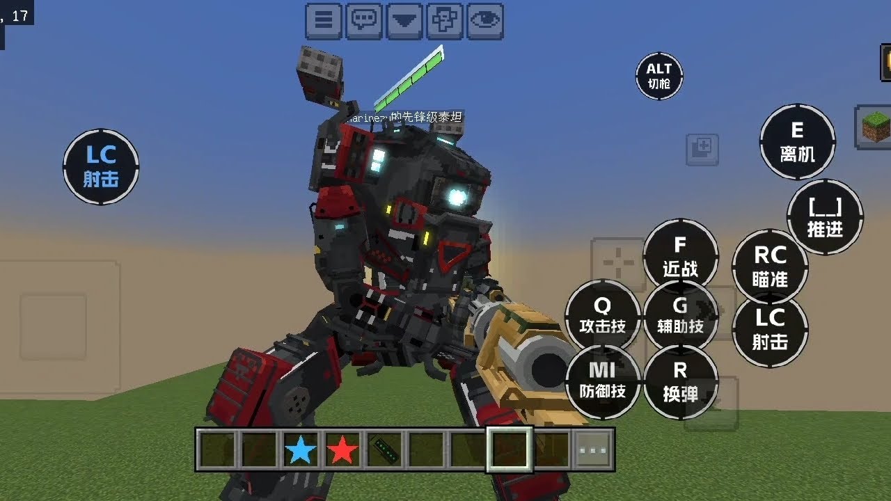 TitanFall Forerunner [Minecraft china mod] - YouTube