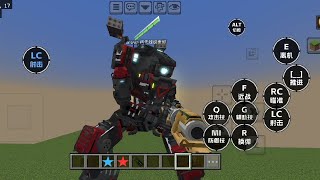 TitanFall Forerunner [Minecraft china mod] screenshot 4