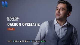 Shohrux Ismoilov - Qachon opketasiz | Шохрух Исмоилов - Качон опкетасиз (music version)