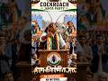 cockroach janta party ✊✅ #cockroachjantaparty