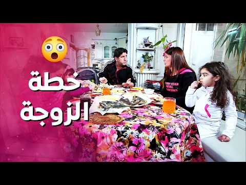 بدها تجيب الولد لزوجها ومو عرفانة كيف ولي شو بتعمل بنات العيلة 