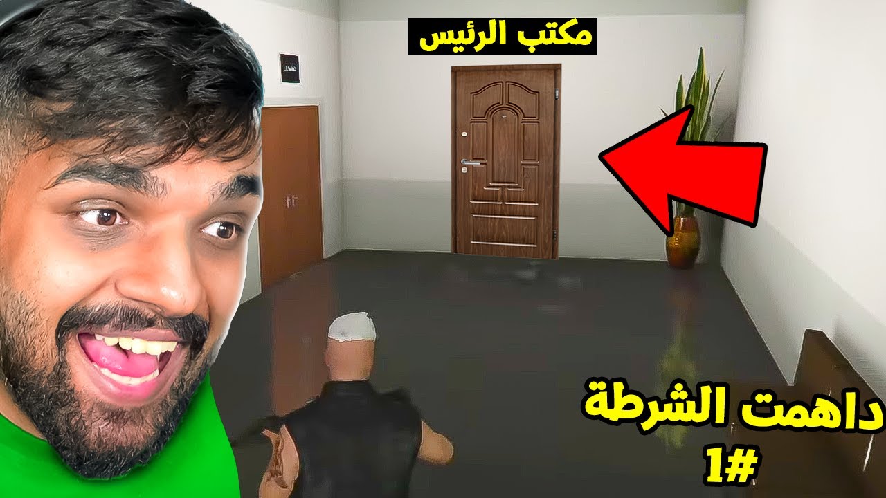 داهمت مركز الشرطة في GTA V وانسجنت ! 😂😈 ( حلقة 1 )