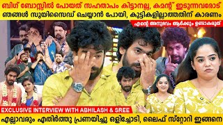 Abhilash Bigg Boss Malayalam Season 7 Interview | Abhisree Exclusive Interview | MainstreamOne