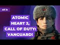 Планы на Atomic Heart 2, детали Call of Duty Vanguard, новый Skyrim. Игровые новости ALL IN 20.08